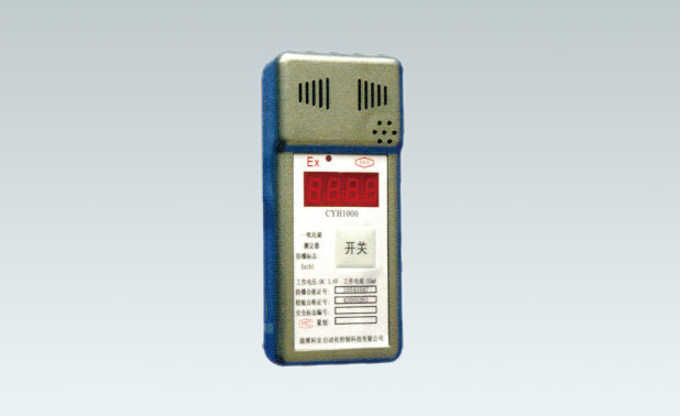 CJY425便携式甲烷氧气测定器